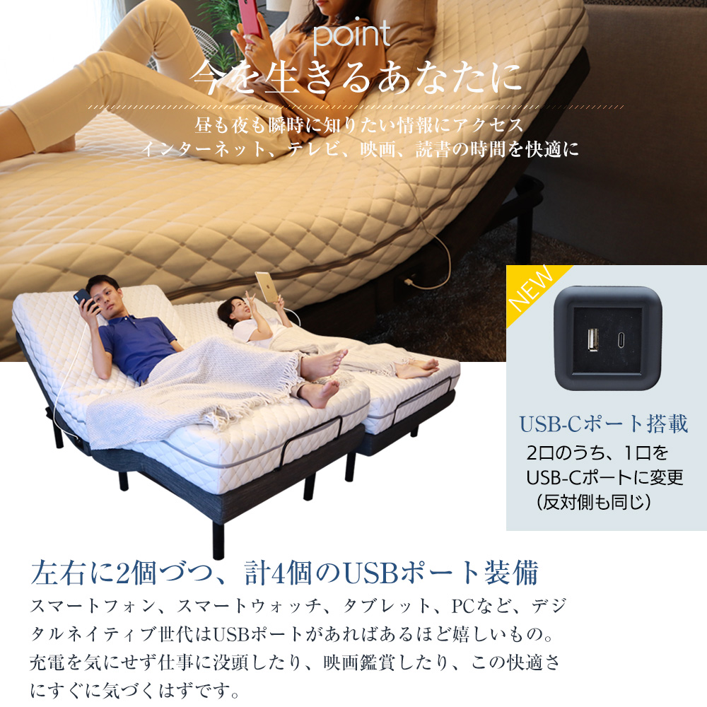 ベッドアンドマットレス 電動ベッド リクライニングベッド 2モーター