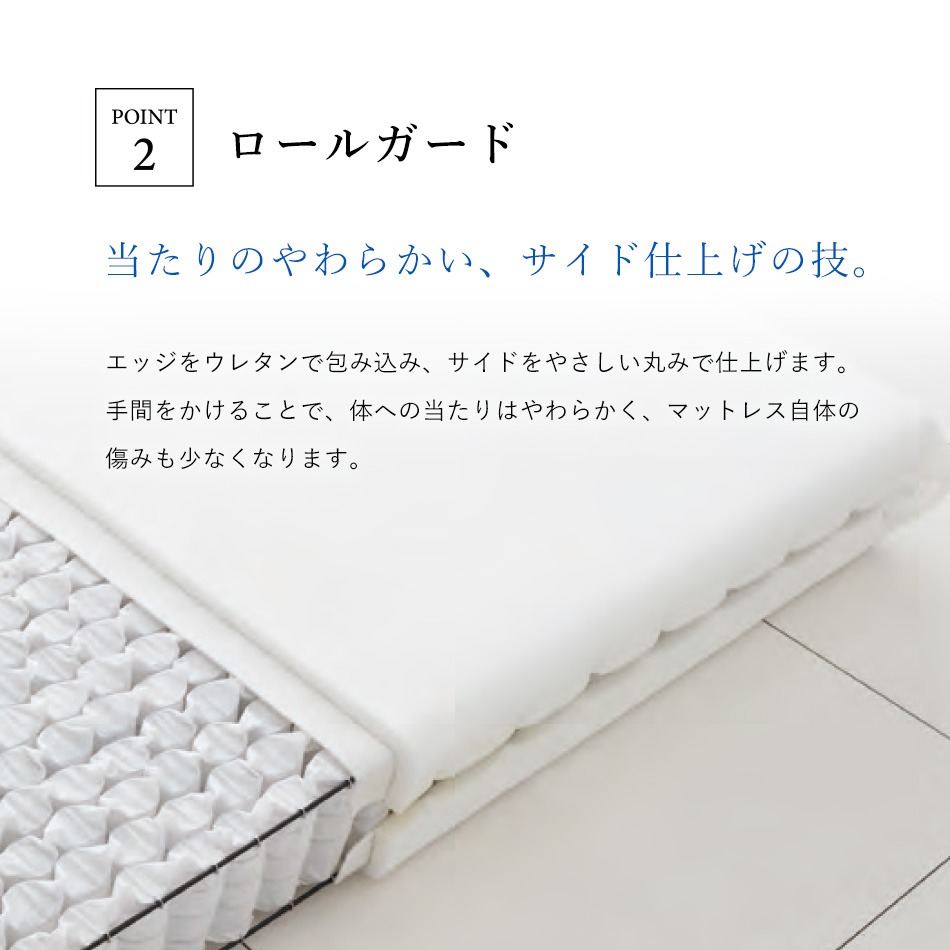 日本ベッド マットレス セミダブル 開梱設置無料 ポケットコイル