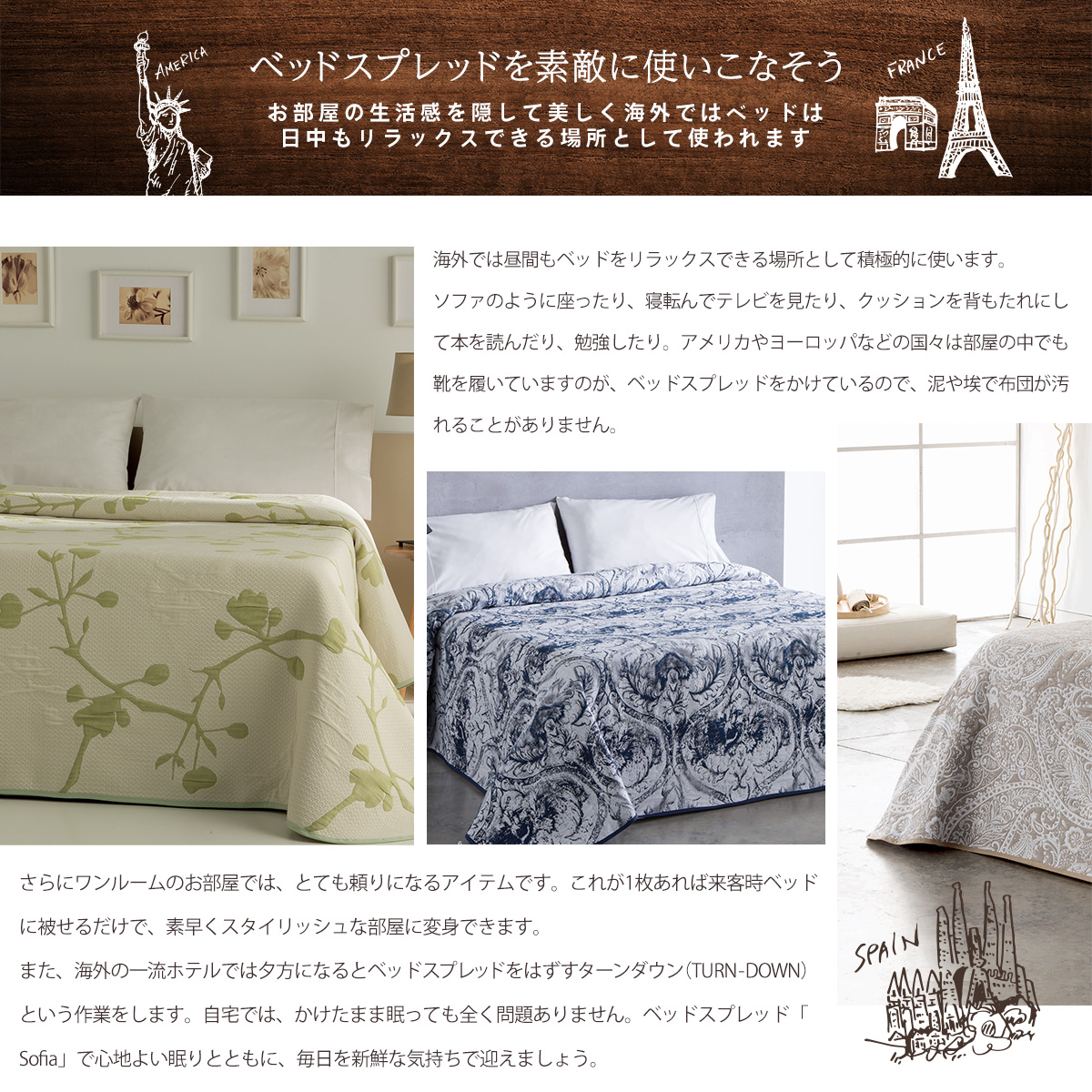 ベッドアンドマットレス ベッドカバー おしゃれ マルチカバー ベッド