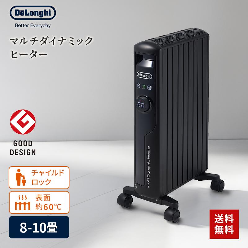 デロンギ（DeLonghi） オイルヒーター RHJ21F0812-WH オイルヒーター 8
