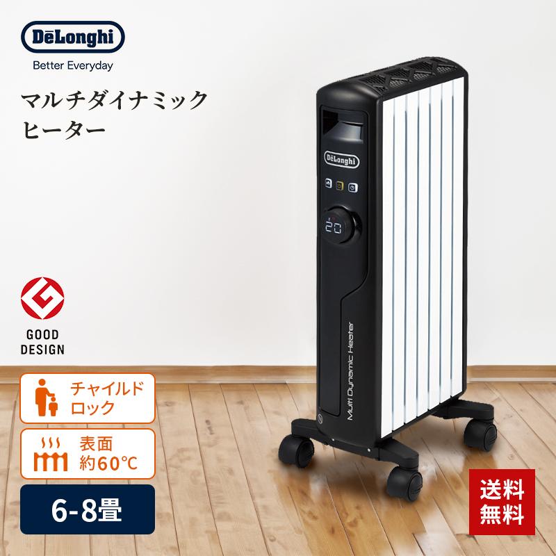 デロンギ（DeLonghi） オイルヒーター 省エネ 速暖 ヴェルティカルド 8