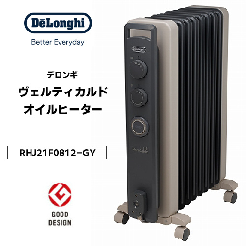 デロンギ（DeLonghi） オイルヒーター 省エネ 速暖 ヴェルティカルド 8