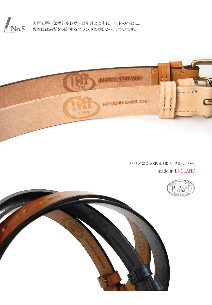 JABEZ CLIFF（ジャベツクリフ） 28mm幅スティラップレザーベルト