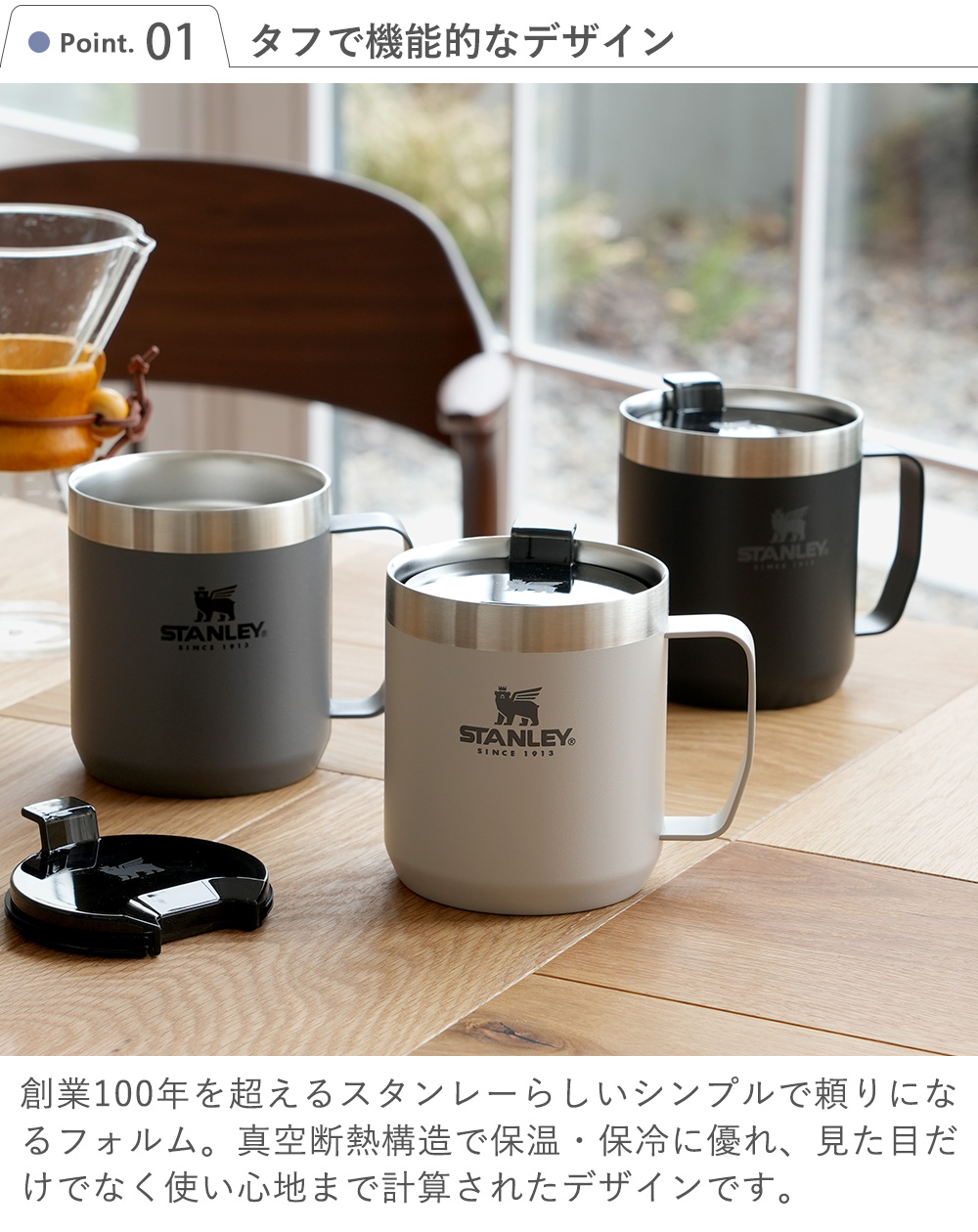 STANLEY（スタンレー） 真空キャンプマグ 350ml STANLEY キャンプ
