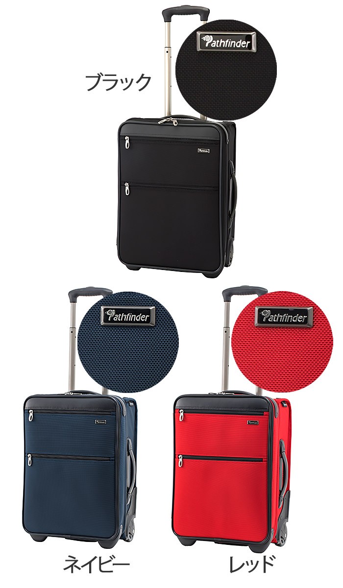 Pathfinder（パスファインダー） スーツケース ビジネスキャリー