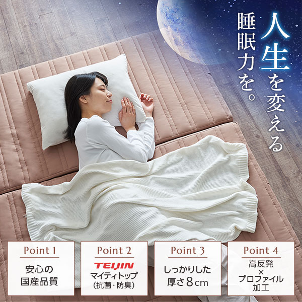 専用出品】OKUMA 折りたたみマットレス ベージュ 楽天市場】【13日-15