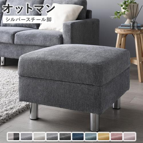 東京インテリア スツール（家具、インテリア用品）のおすすめ人気商品