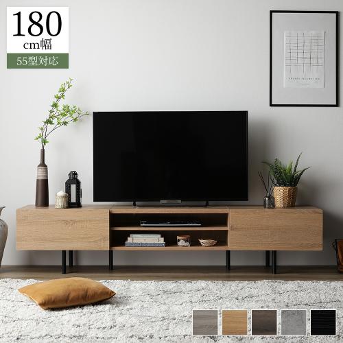 RASIK（ラシク） ワイド テレビボード テレビ台 幅180 cm フラップ扉