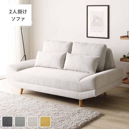 RASIK（ラシク） ワイド座面 ソファ 2人掛け 単品 クッション付