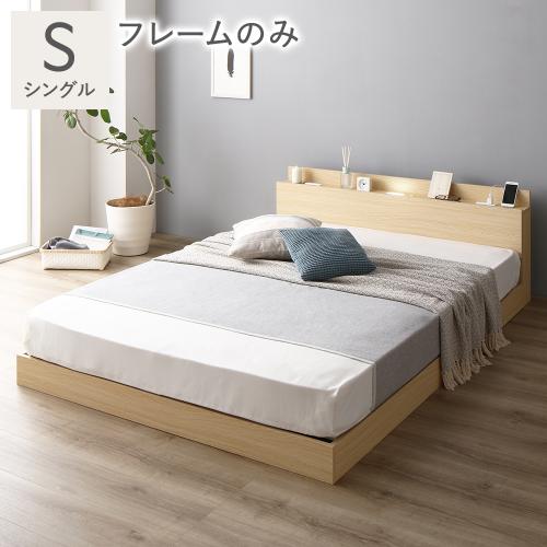 RASIK(ラシク)Yahoo!店 - フロアベッド・ローベッド｜Yahoo!ショッピング
