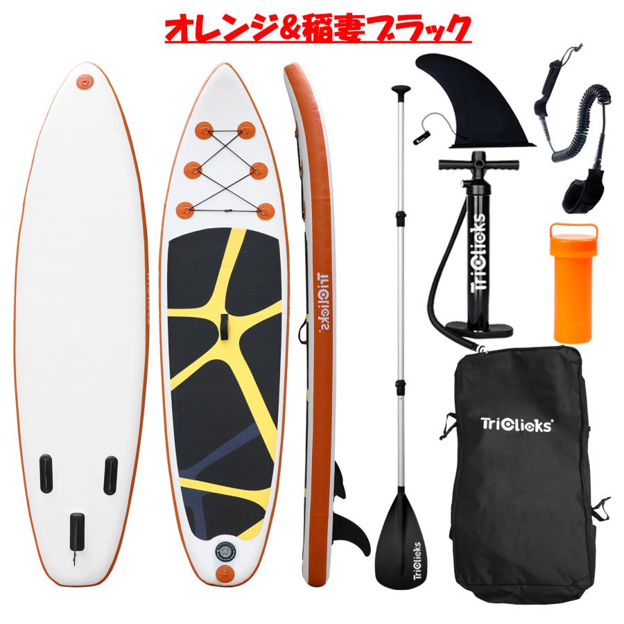 サップ ボード SUP ボート スタンドアップパドルボード 10種類 パドル