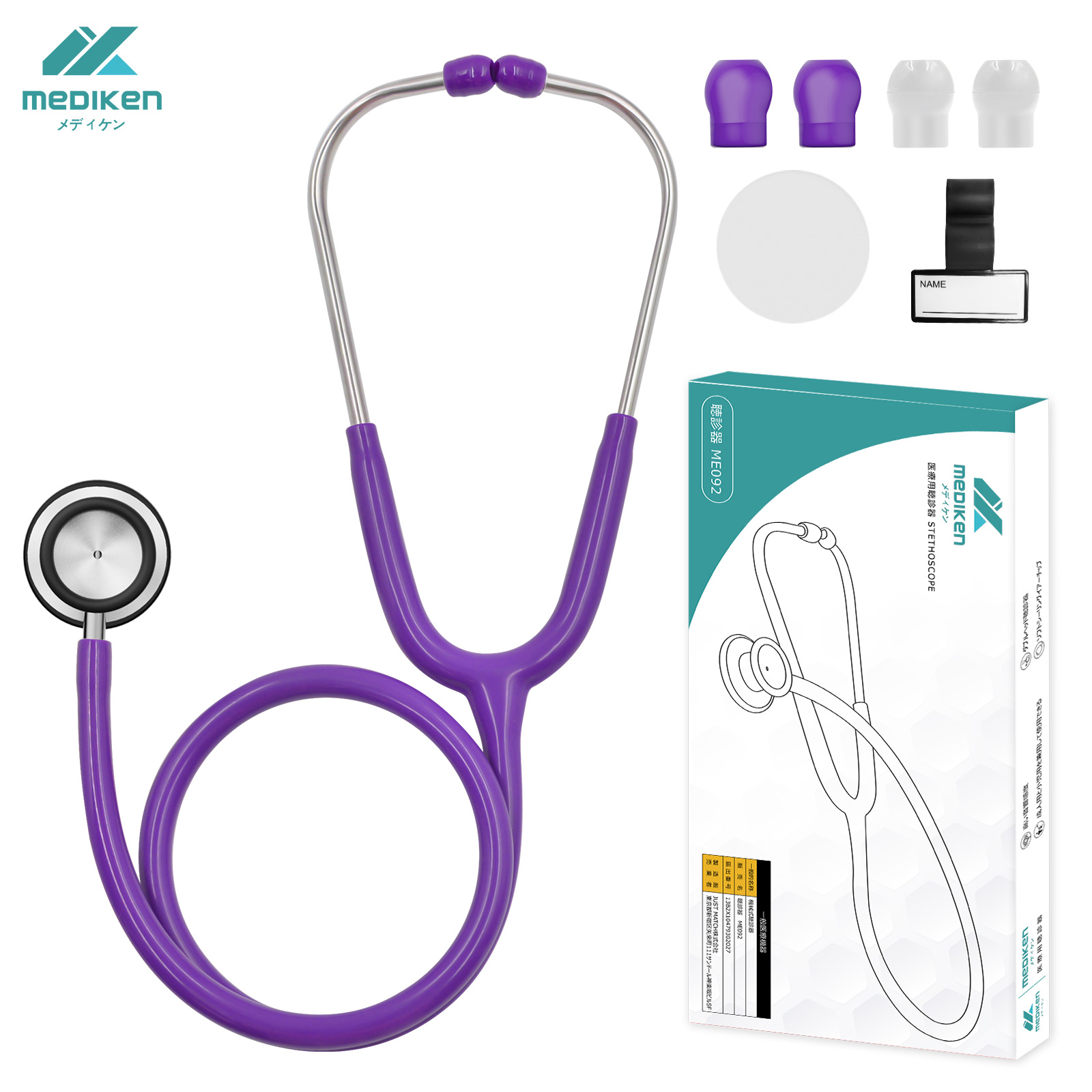 割引クーポンあり！ 聴診器 医療 小児用 ダブル 診察 高品質ステンレス