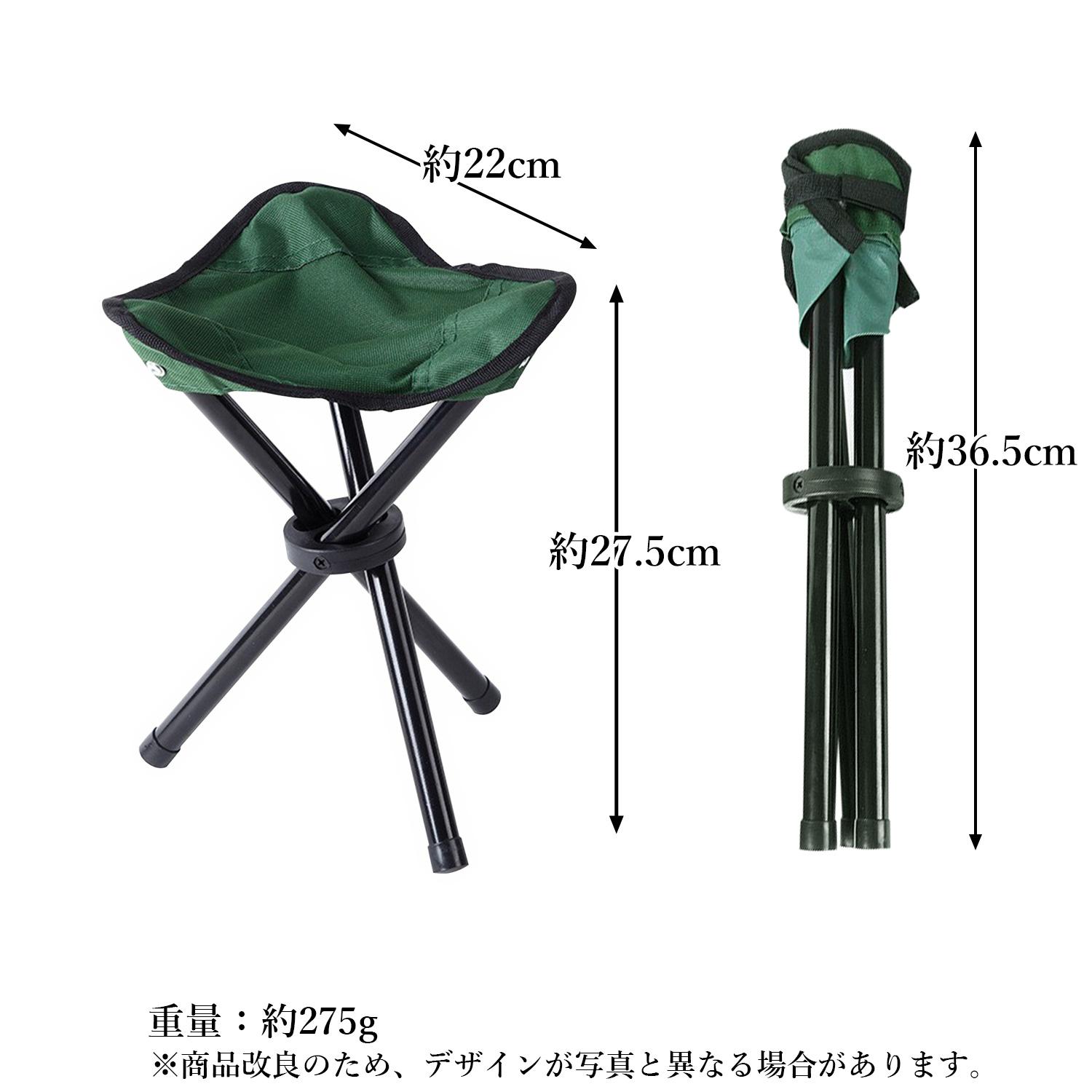 椅子 折りたたみ 三脚 コンパクトチェア グリーン 軽量 ポータブル