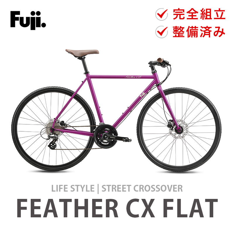 フジ（Fuji） FEATHER CX FLAT フェザーCXフラット 自転車 スポーツ