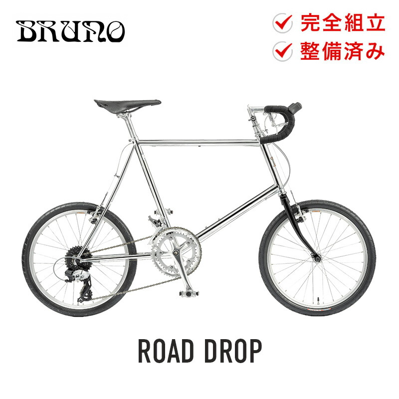 COLUMBUS（コロンブス） BRUNO ブルーノ 自転車 ミニベロ MINIVELO20