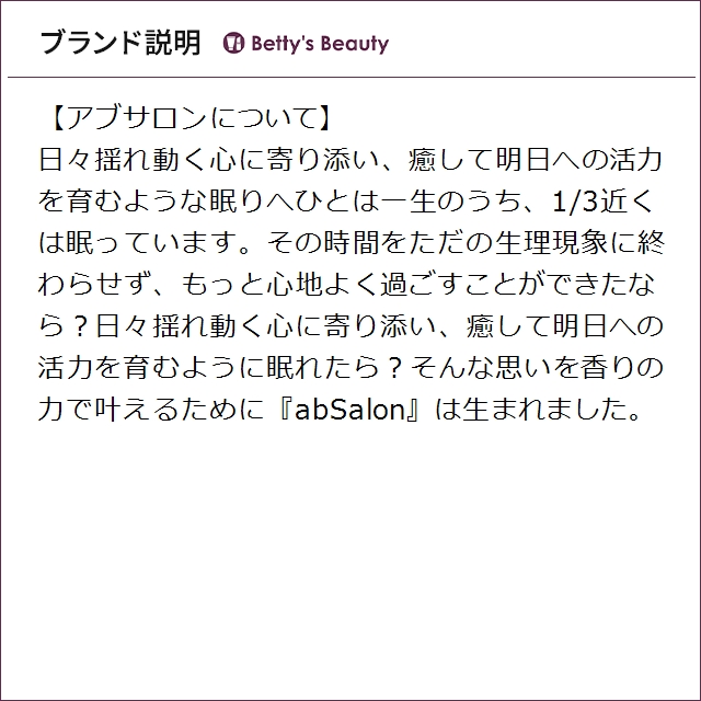 アブサロン スプリングスリーブ キャンドル ノルウェージャン 300g