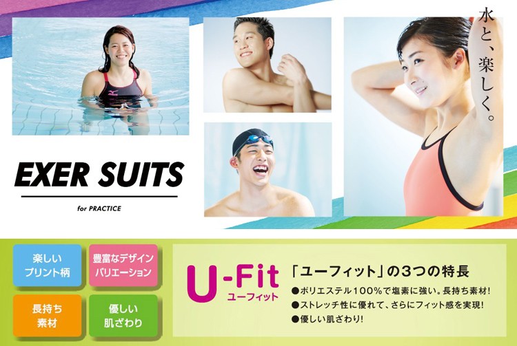 MIZUNO（ミズノ） 競泳水着 レディース 練習用 2XLサイズ（XOサイズ