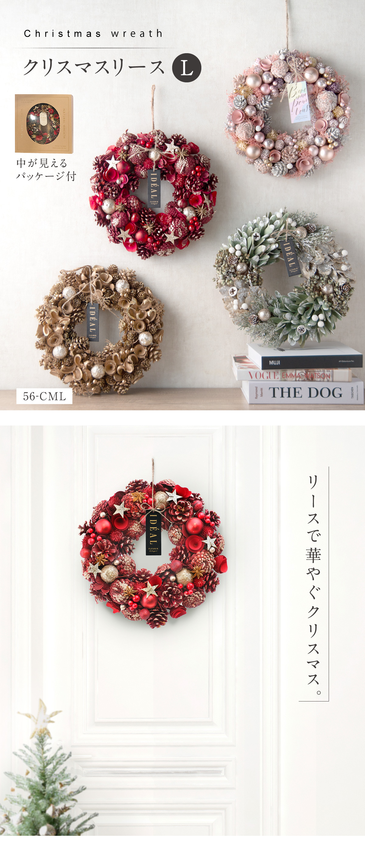 ＆Flower SALE 2025 クリスマス リース L 30cm以上 レッド ピンク