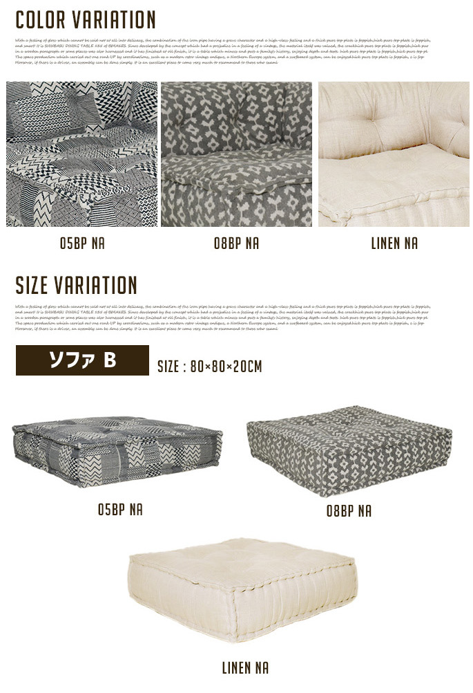 短納期・在庫限り】ソファ フィエルテ ラタンベース 背もたれ有り