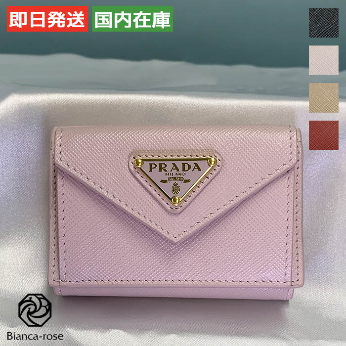 PRADA（プラダ） 【爆買】PRADA サフィアーノトライアングル 財布
