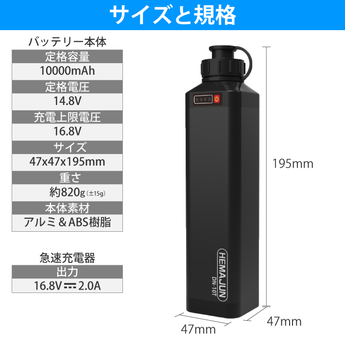 1年保証 公式 HEMAJUN 電動リール用バッテリー 14.8V 10000mAh DAIWA