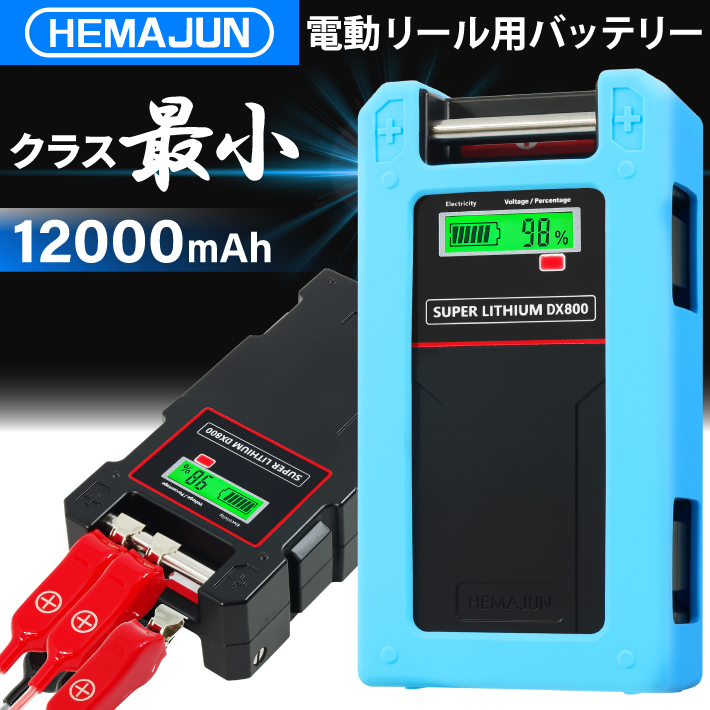 ダイワ バッテリー 釣具」の人気商品一覧 | 安い商品を通販サイトから