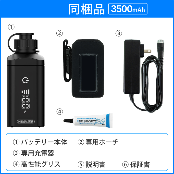 1年保証】公式 HEMAJUN (ヘマジュン) 電動リール用バッテリー 3500mAh