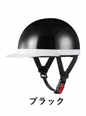 バイクヘルメット 半キャップ 半ヘル 白ツバ Lサイズ 57~59cm SG規格