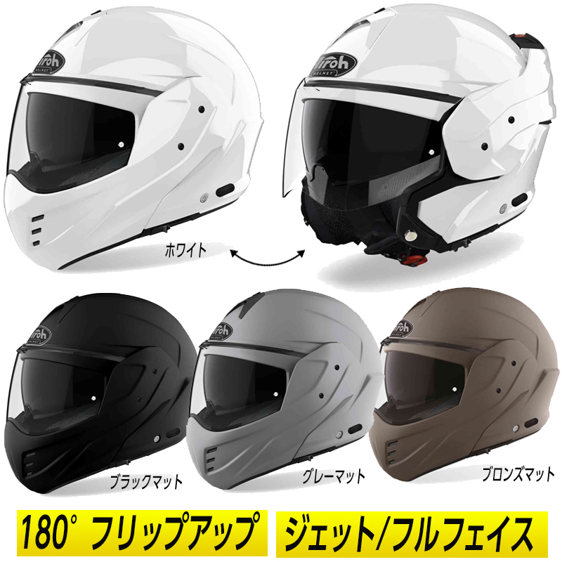 AIROH（アイロー） ＼全品15%+1500円☆2/21（日）限定／ 【フィリップ