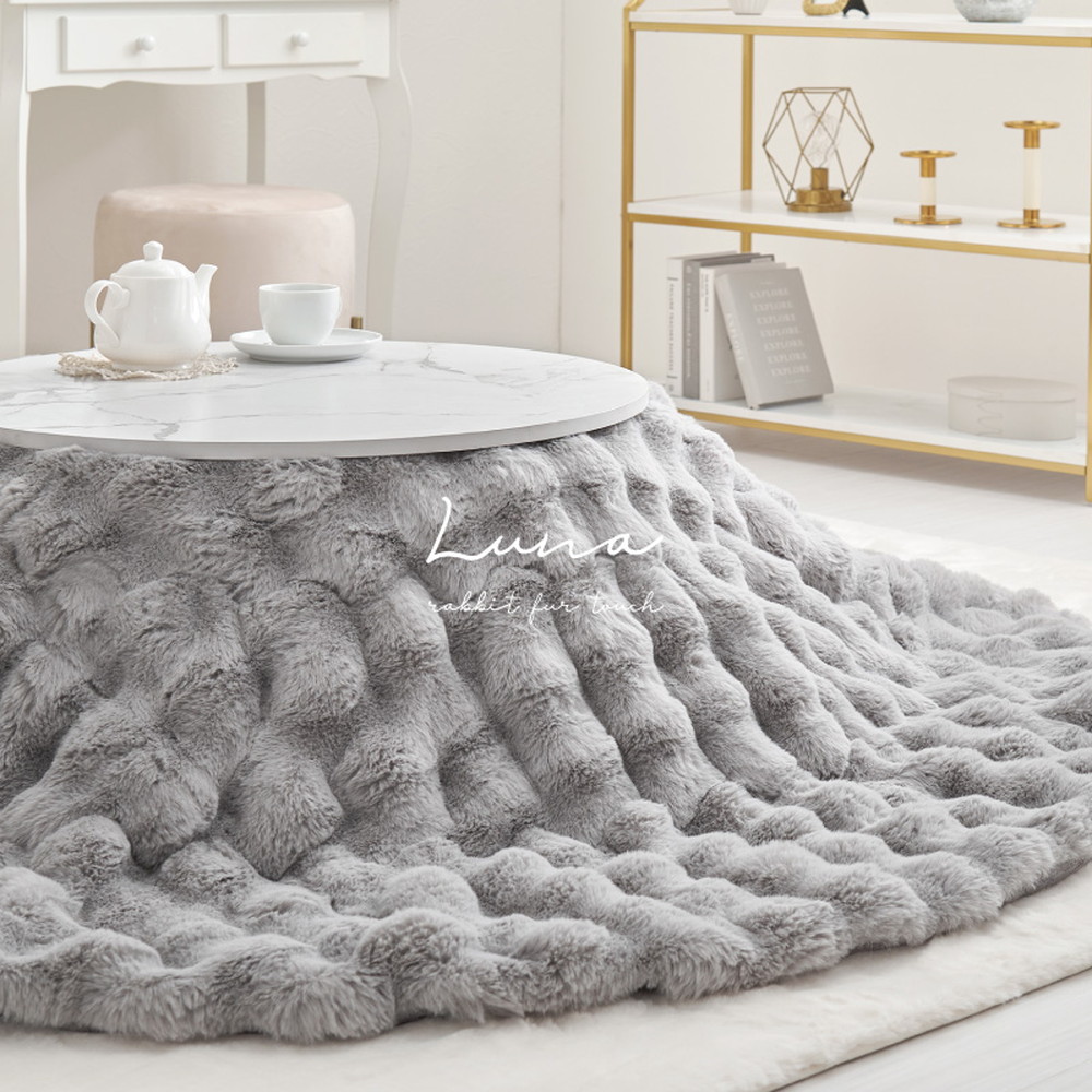 ぽこぽこ 可愛い ラビットファー こたつ布団 円形 190cm 直径90cm