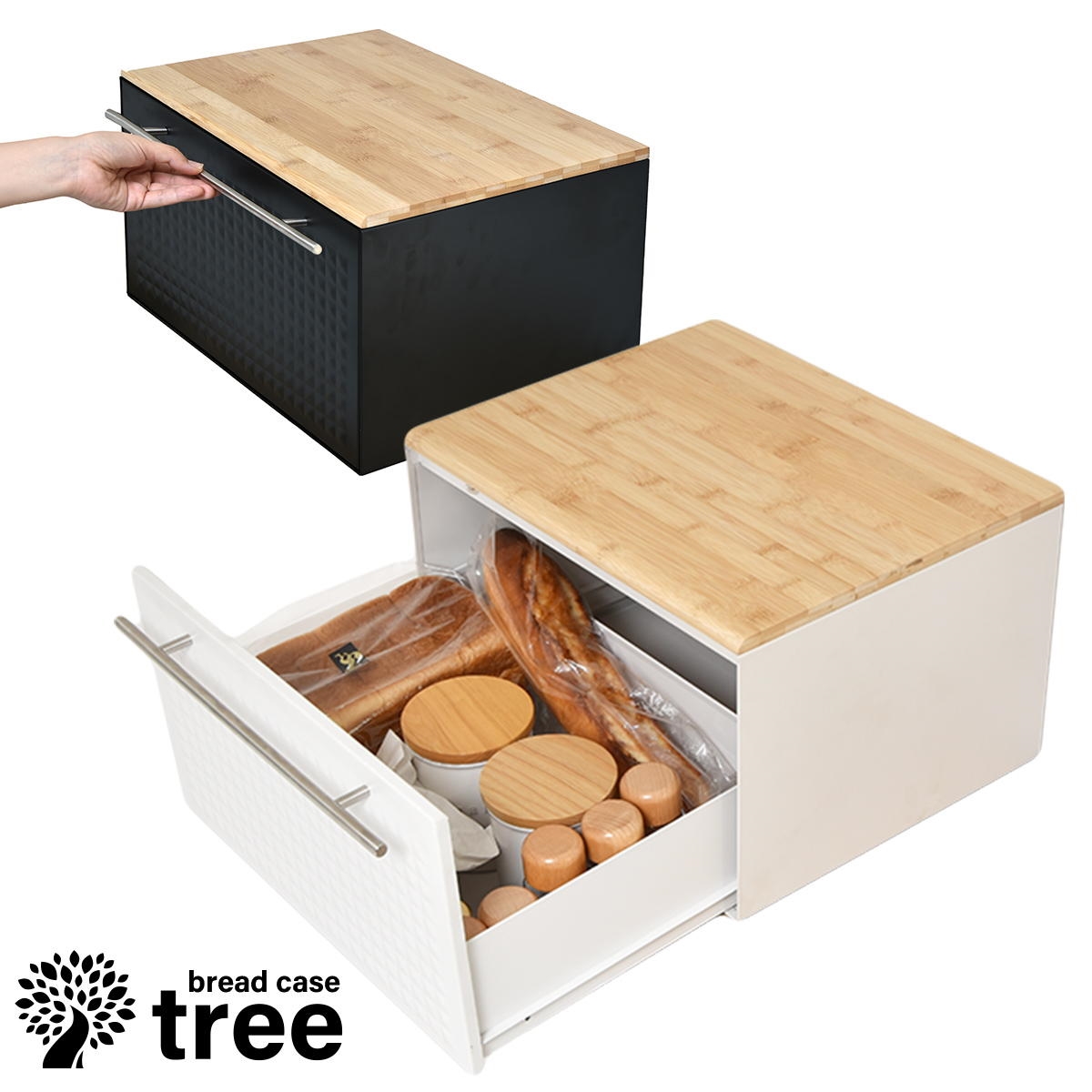 食パン1本丸ごと入る 大容量 ブレッドケース 引き出し 収納 おしゃれ