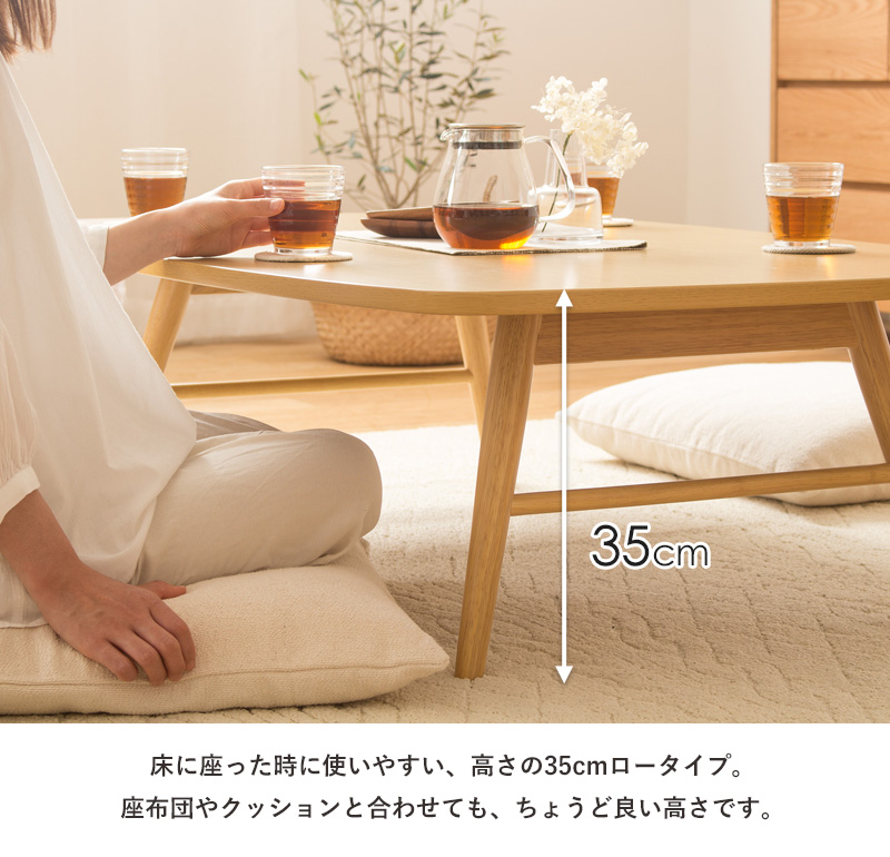 和洋を問わない 座卓テーブル 120×80 折りたたみテーブル 北欧 折れ脚