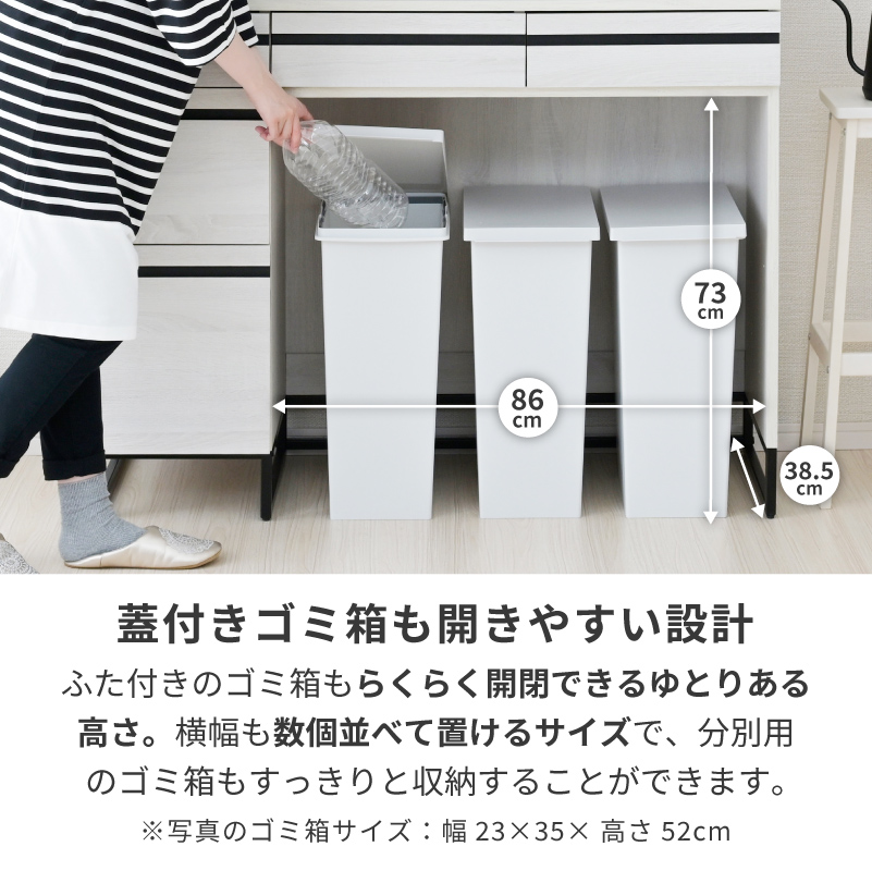 Cloudear ゴミ箱収納タイプ キッチンボード 食器棚 幅120 レンジ台