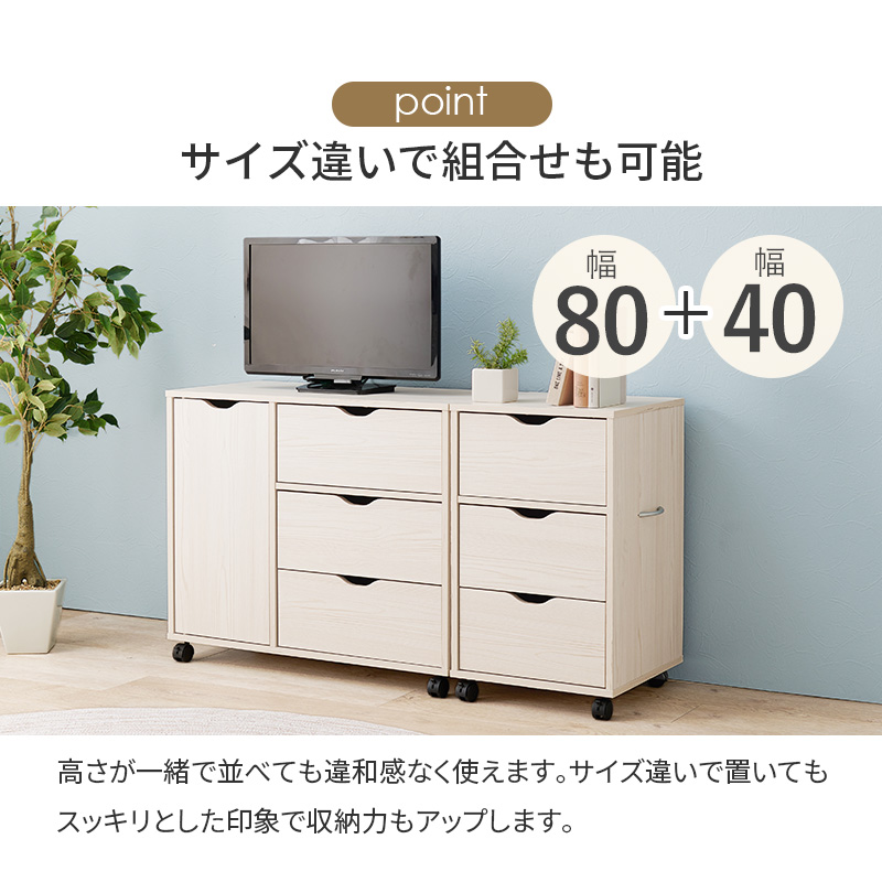 木製 サイドチェスト 引き出し付き ヘリンボーン柄 幅40 奥行30 カフェ