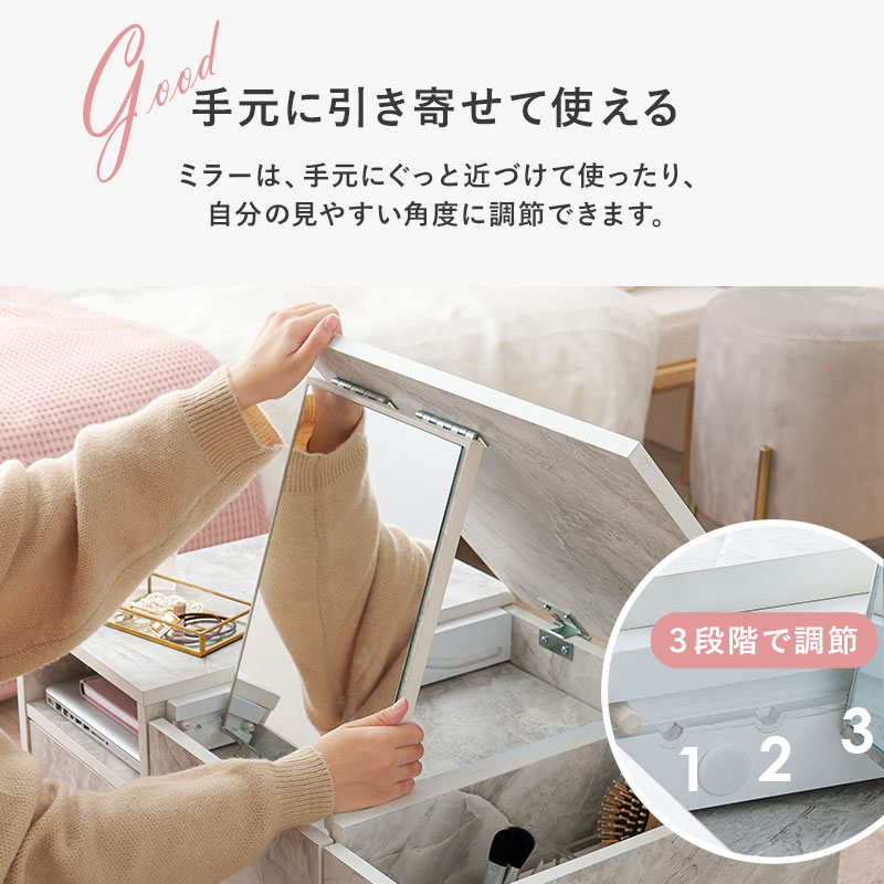 テーブルにもなる ドレッサー コスメテーブル ロータイプ 化粧台 鏡台