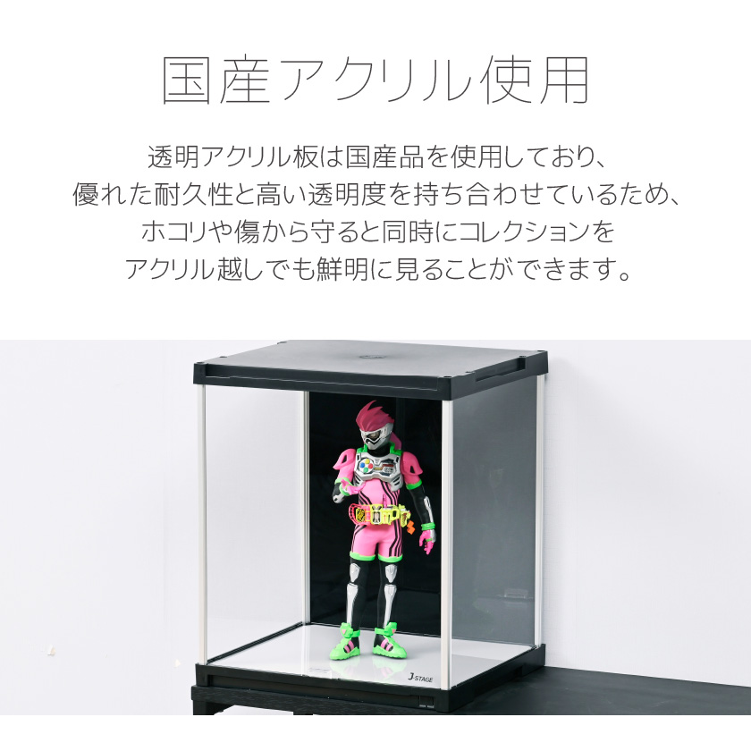 LED照明・背面ミラー付き フィギュアケース / コレクションケース