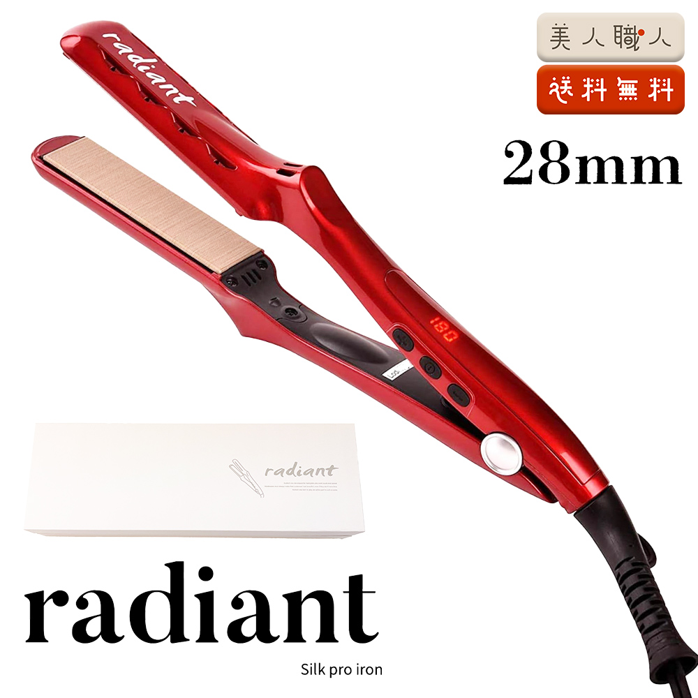 radi28-re-21.jpg
