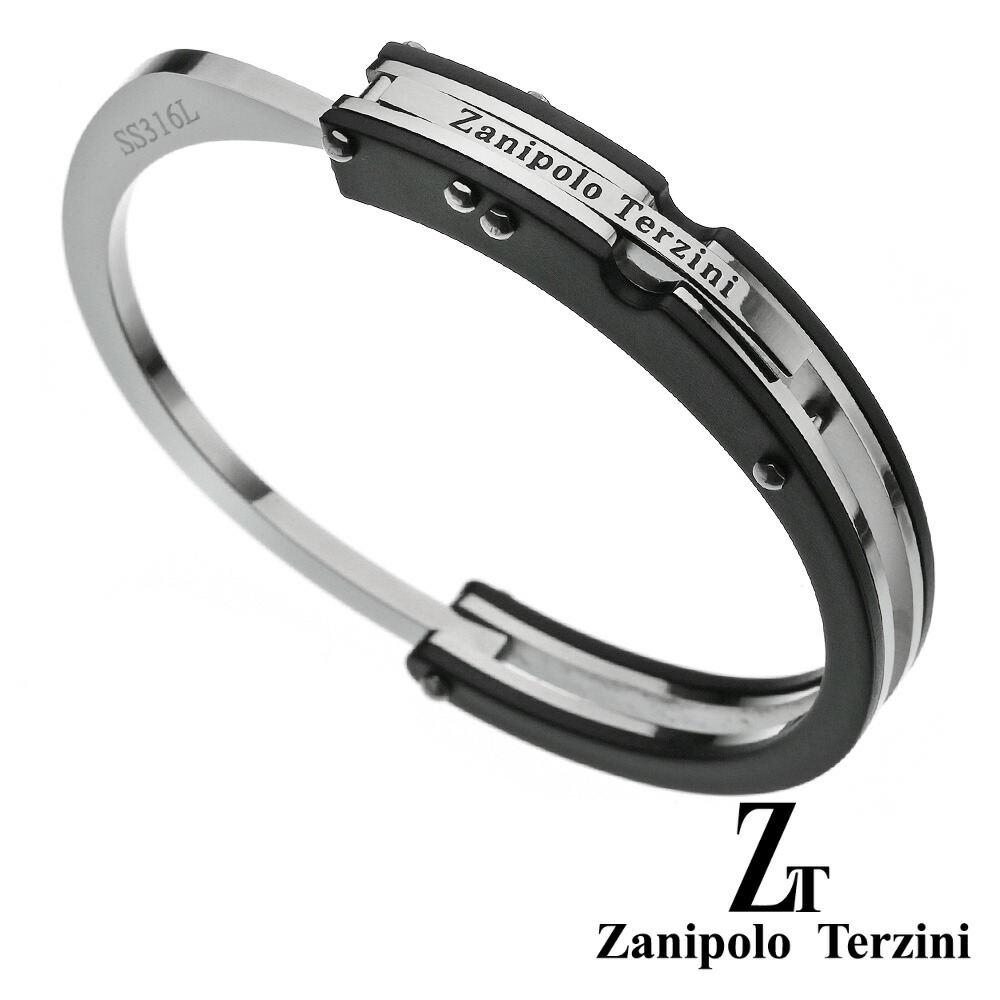 Zanipolo Terzini（ザニポロ タルツィーニ） ツートーン ハンドカフス