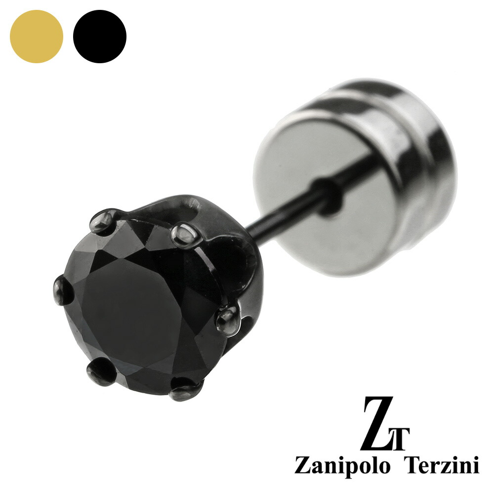 Zanipolo Terzini（ザニポロ タルツィーニ） ZTE3646 ピアス メンズ