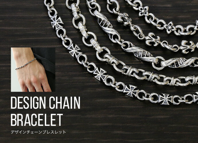 Binich（ビニッチ） ブレスレット メンズ レディース シルバー925