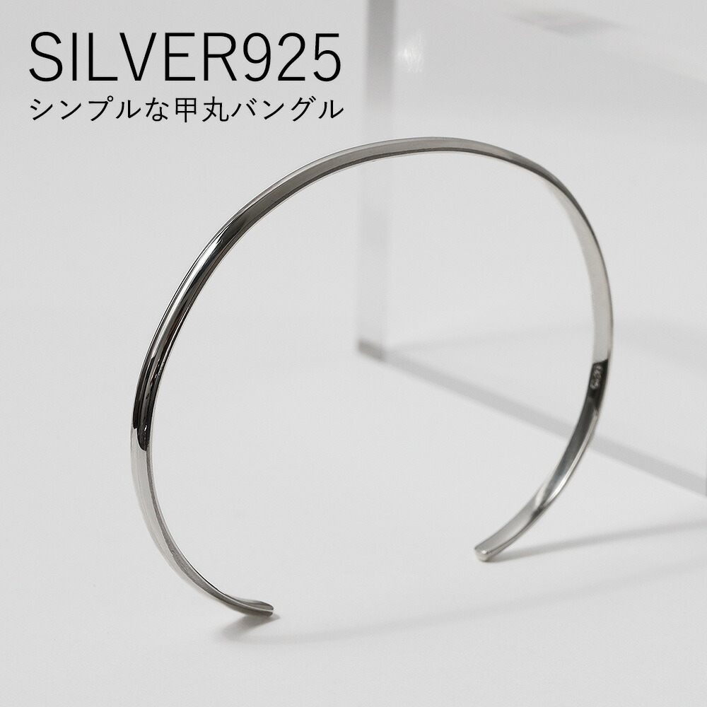 Binich（ビニッチ） ブレスレット メンズ シルバー925 甲丸 バングル