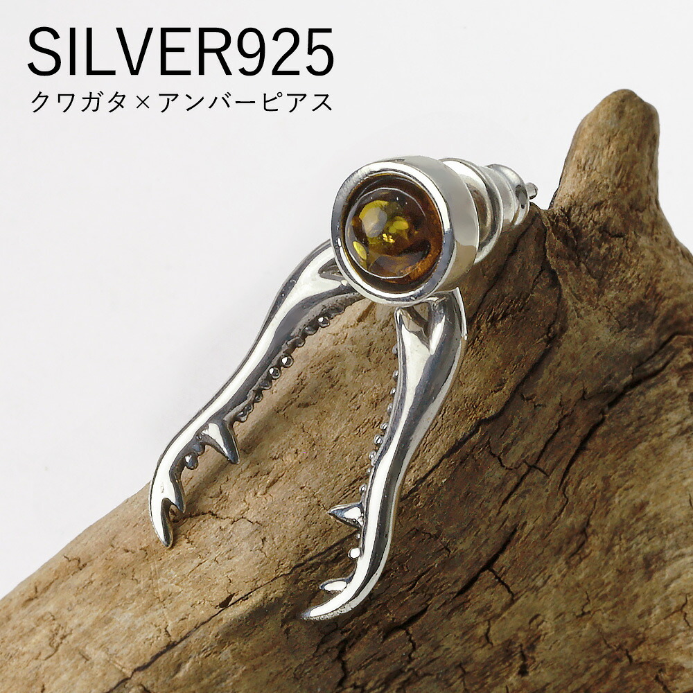 LYNCH SILVERSMITH タランチュラ ピアス LYNCH SILVERSMITH