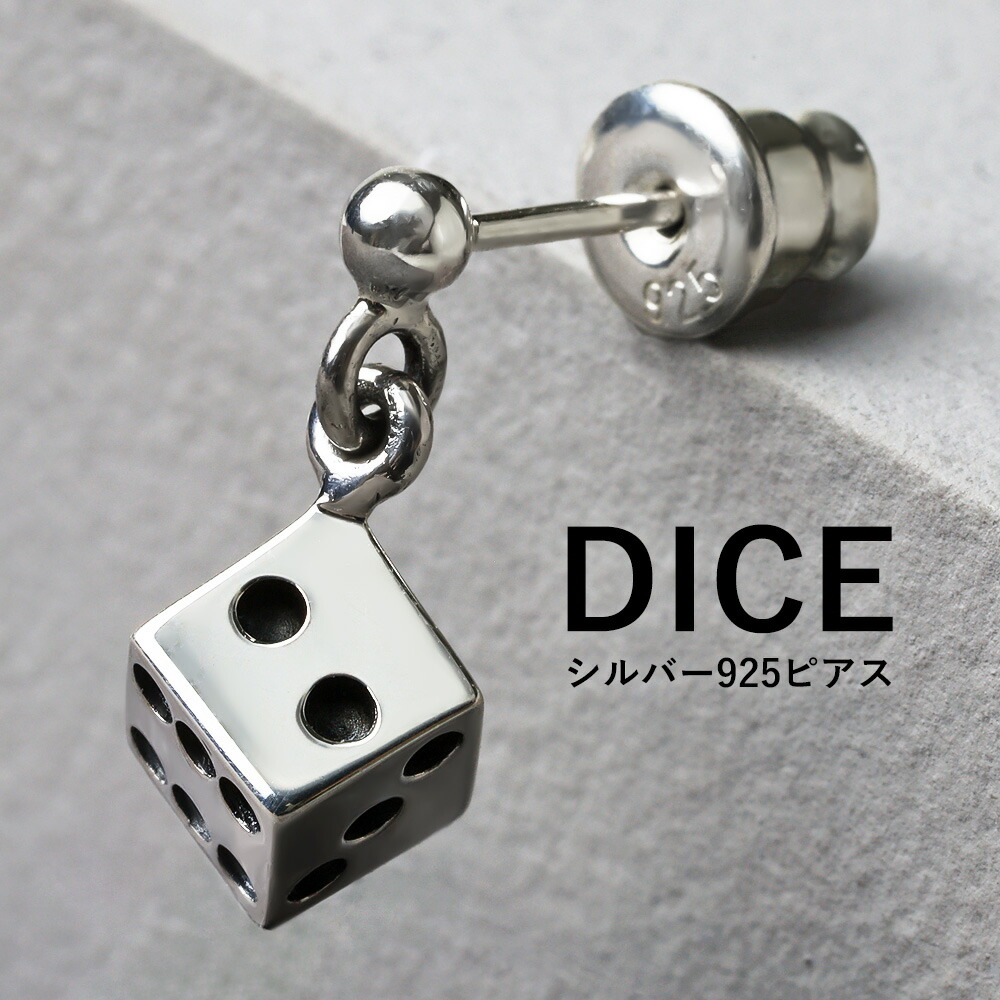 Binich（ビニッチ） シルバー925 揺れるサイコロ ドロップピアス