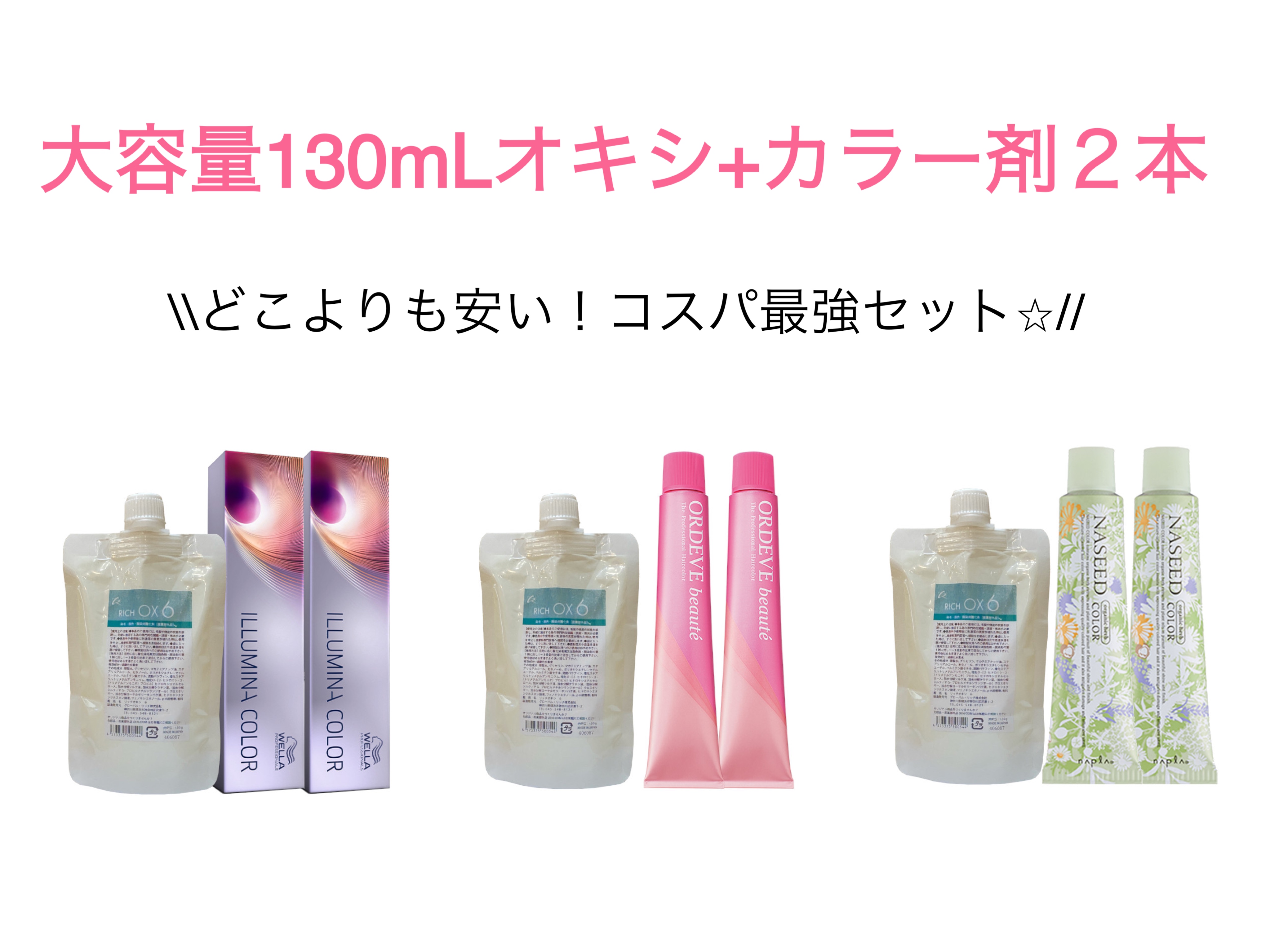 SEE/SAW シーソー ヘア&スキャルプシャンプーB 800mL & ヘア