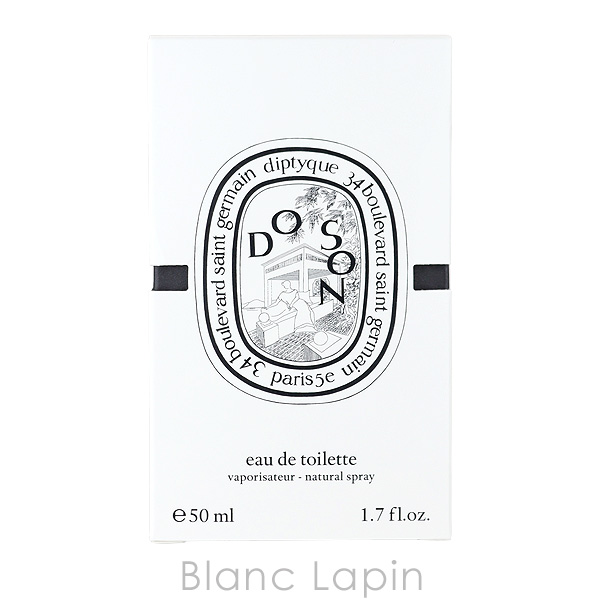 diptyque（ディプティック） オーデサンス EDT 50ml フレグランス ユニ