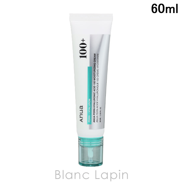 HELENA RUBINSTEIN（ヘレナルビンスタイン） プロディジーCELグロウ