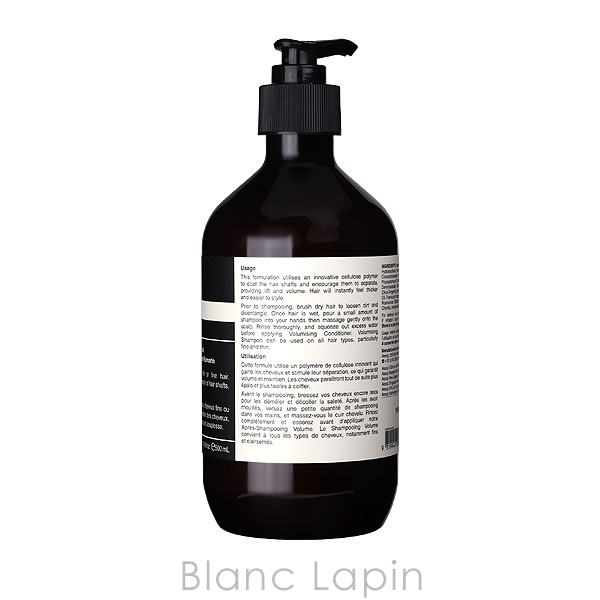 Aesop（イソップ） AESOP VMシャンプー 500ml [008302/003826] : BLANC