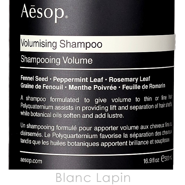 Aesop（イソップ） AESOP VMシャンプー 500ml [008302/003826] : BLANC