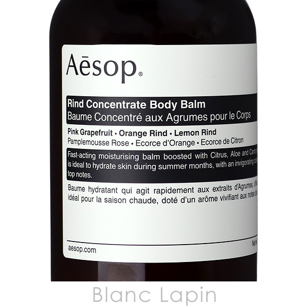 Aesop（イソップ） インテンシブハイドレーティングボディバーム 500ml