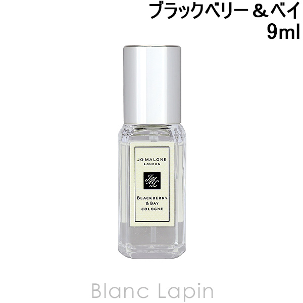 JO MALONE LONDON（ジョーマローンロンドン） 【ミニサイズ】 ジョー